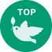 ページトップへ